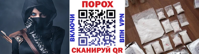 кракен рабочий сайт  наркотики  Петропавловск-Камчатский  Первитин витя 