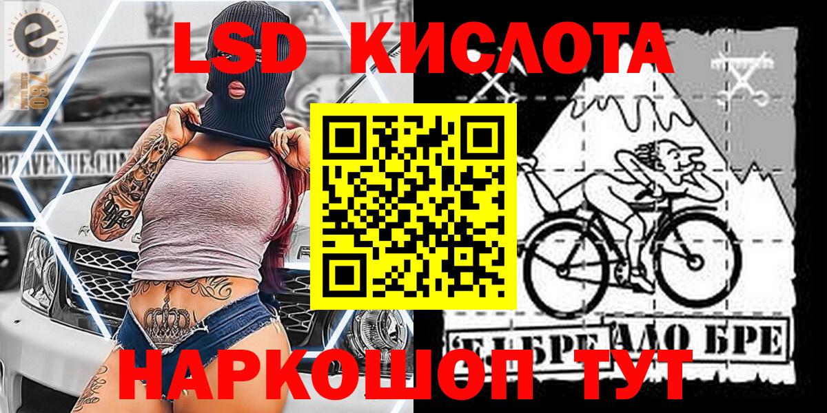 Марки 25I-NBOMe 1500мкг Петропавловск-Камчатский