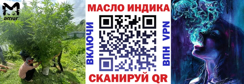 где продают наркотики  Петропавловск-Камчатский  ТГК вейп 