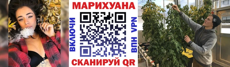 МАРИХУАНА THC 21% МЕГА вход Петропавловск-Камчатский